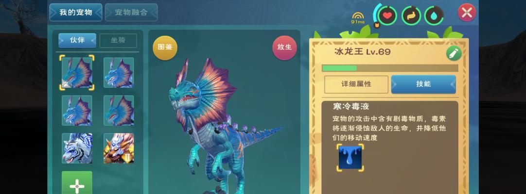 创造与魔法手游宠物进化方法是什么？进化后有哪些新特性？