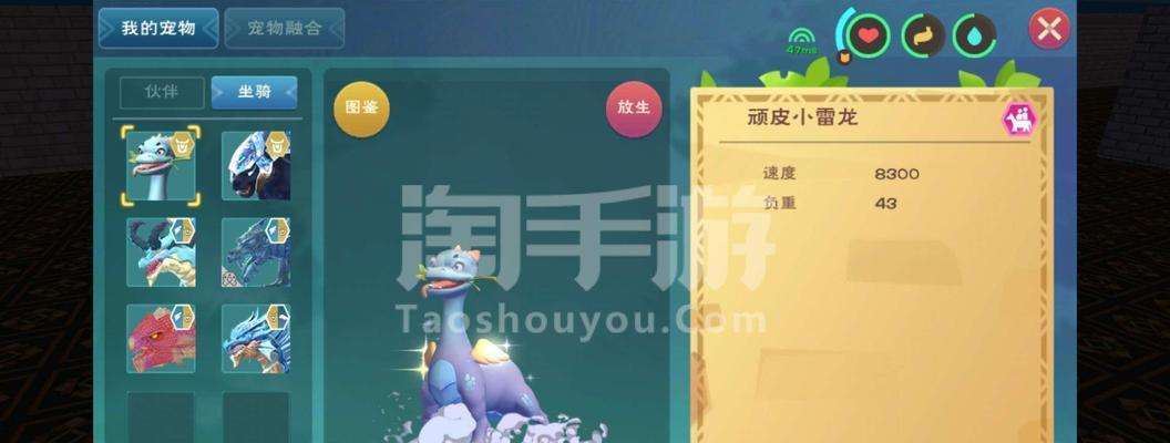 创造与魔法手游宠物进化方法是什么？进化后有哪些新特性？