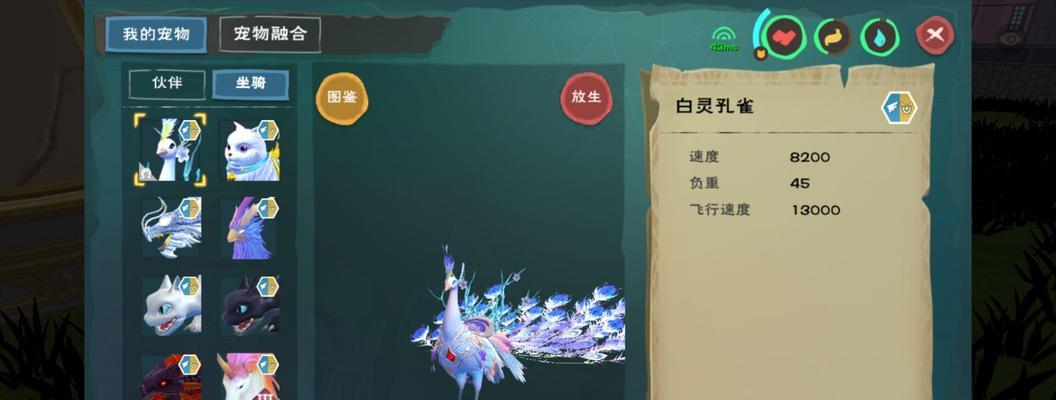 创造与魔法五谷杂粮饭怎么做？步骤和秘诀是什么？