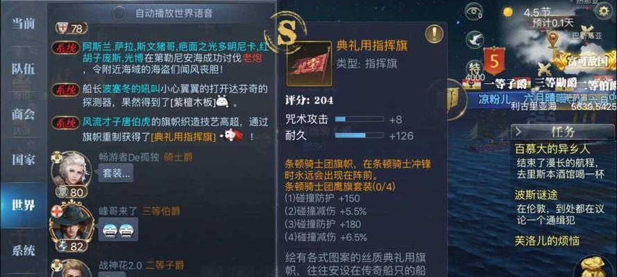 大航海之路贸易怎么做航海贸易攻略？有哪些高效攻略技巧？