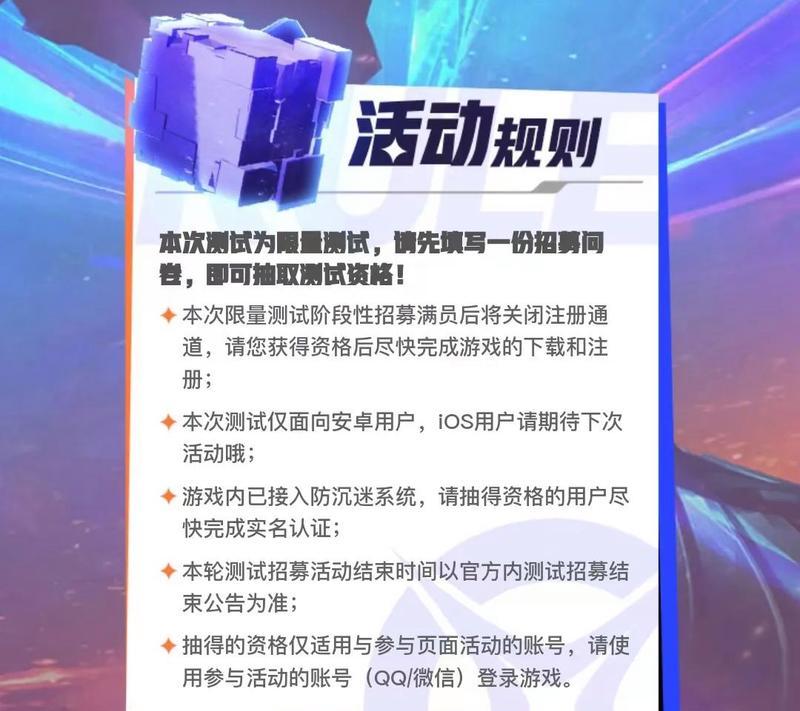 代号破晓新手攻略怎么玩？简单上手技巧有哪些？