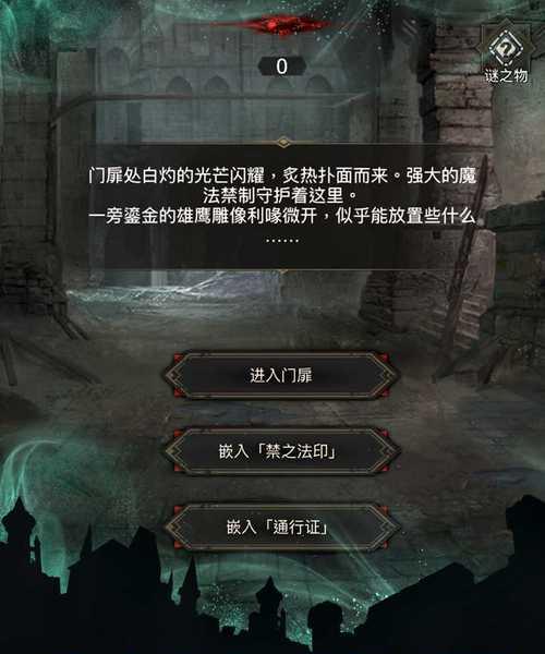 地下城堡3魔物之魂在哪里？各魔物之魂属性是什么？