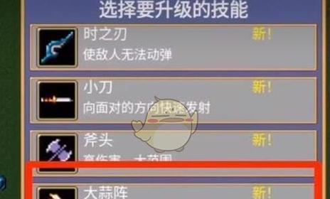 地下城割草血鞭怎么合成？合成步骤和材料是什么？