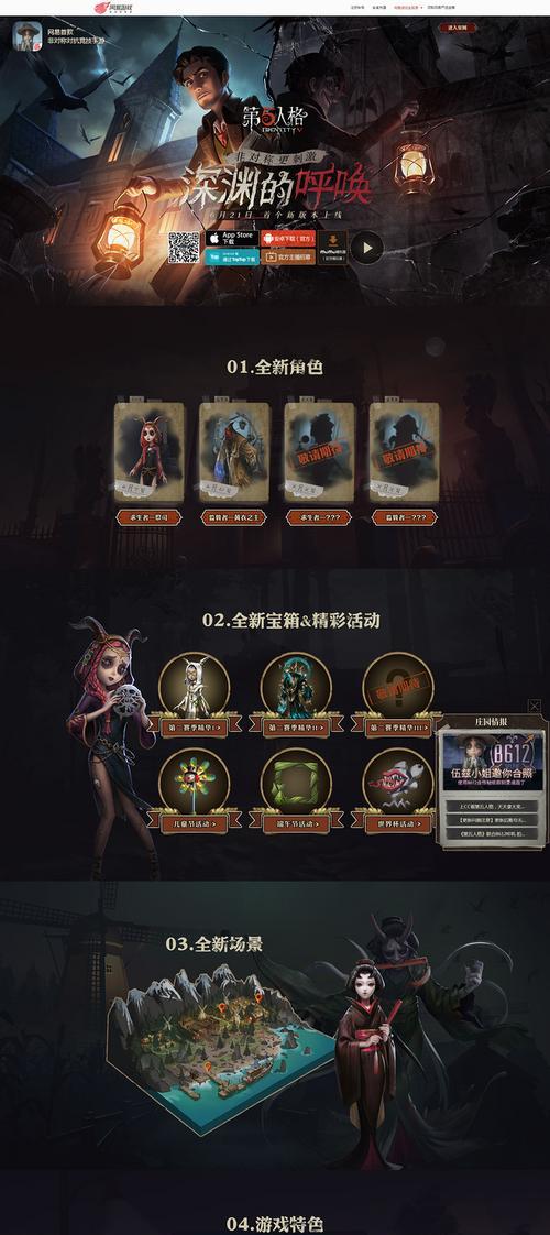 第五人格地毯掀开方法是什么？如何正确操作？