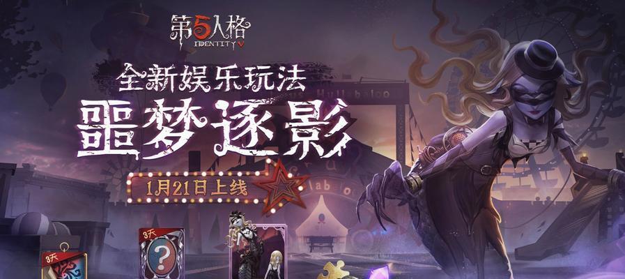 第五人格信件提升破译速度的方法是什么？