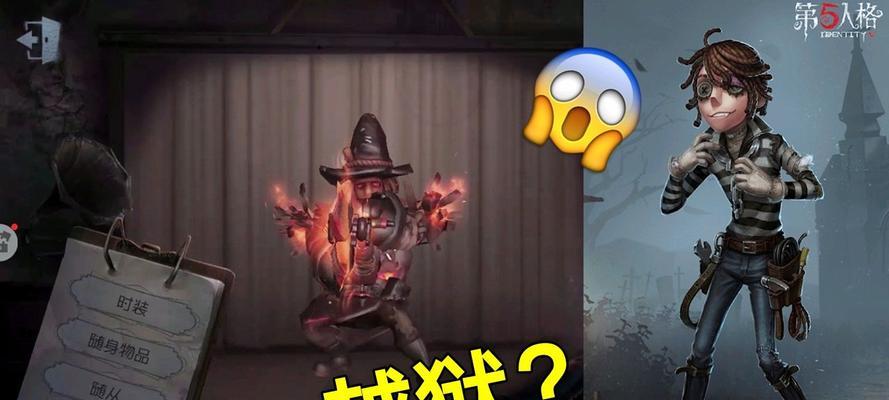 第五人格牛仔技能有哪些？如何运用牛仔技能进行有效攻略？