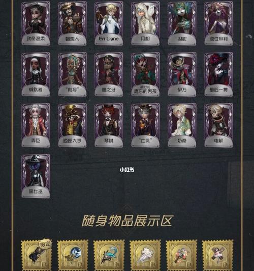 第五人格撬棍怎么用？