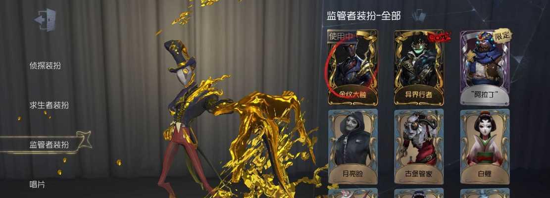 第五人格卧底模式怎么玩？卧底模式有哪些特点？