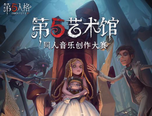 第五人格月上枝头头像框如何获得？获取方法是什么？