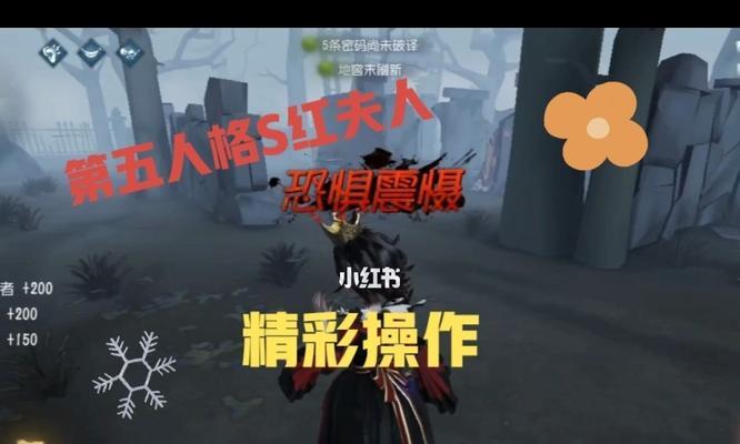 第五人格点赞他人怎么操作？点赞方法教程是什么？