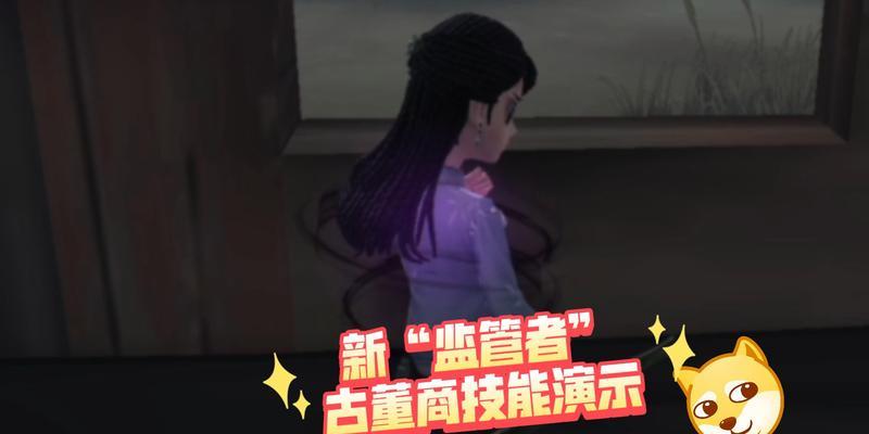 第五人格点赞他人怎么操作？点赞方法教程是什么？