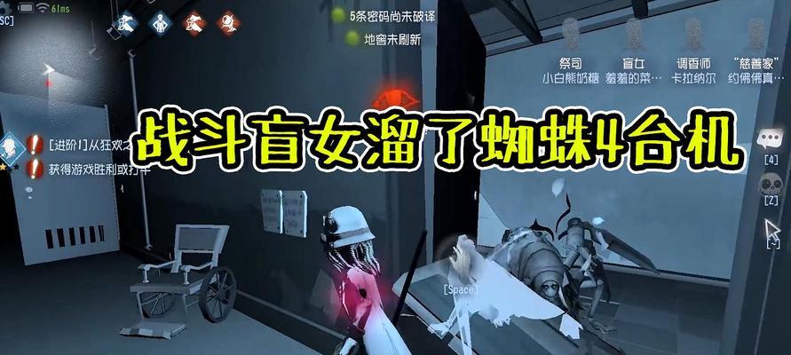 第五人格小女孩怎么追上？追击小女孩的技巧有哪些？