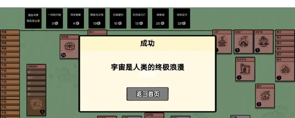 堆叠大陆地有什么用？获取途径和用途解析