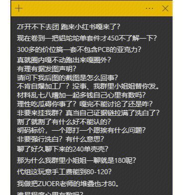 堆叠大陆炸弹的作用是什么？如何介绍其功能特点？