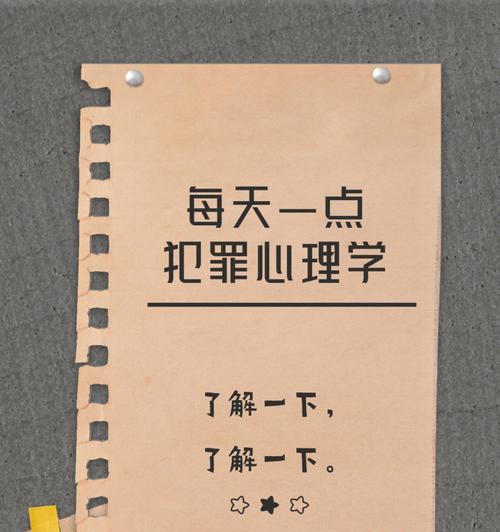 犯罪心理好玩吗？犯罪心理玩法有哪些？