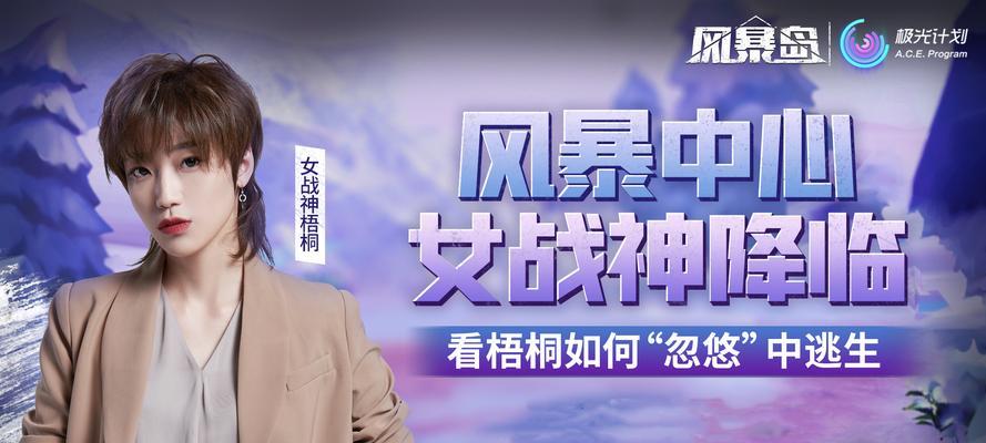 风暴岛搜证模式怎么玩？有哪些技巧可以提高效率？