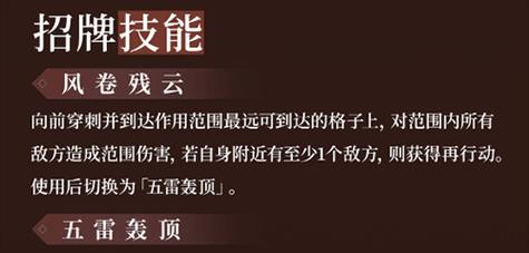 风卷残云DEMO怎么玩？文攻略有哪些要点？