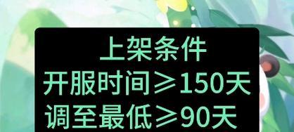 梦幻西游藏宝阁优惠券购买的最佳时机？