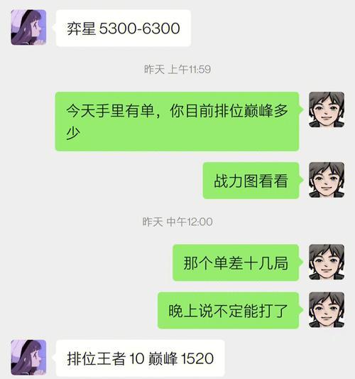 王者荣耀81万战力值价值多少？如何快速提升战力值？