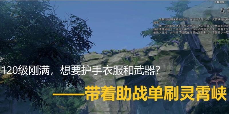 剑网3管家助战升级路线如何规划？详细攻略是什么？