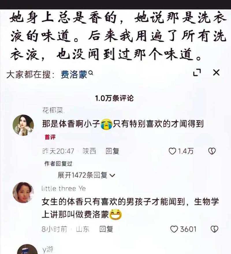 大馋丫头语音包获取途径是什么？需要什么条件？