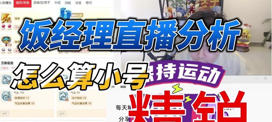 梦幻西游藏宝阁优惠券购买方法是什么？