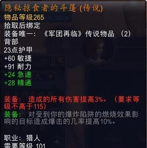 魔兽世界925新橙装升级地点和方法是什么？