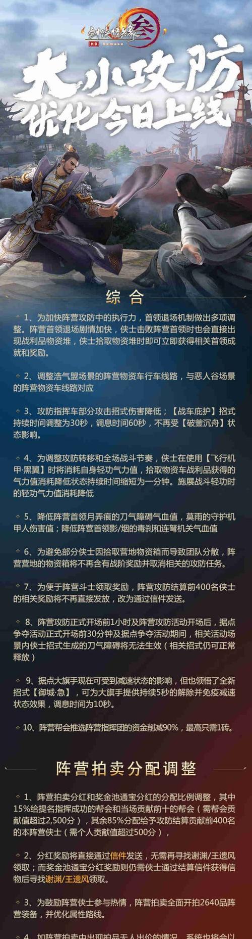 剑网三端游月卡价格是多少？购买方式有哪些？