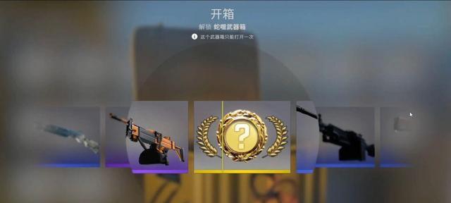 csgo手游版最新氪金武器排行是怎样的？如何选择合适的武器？