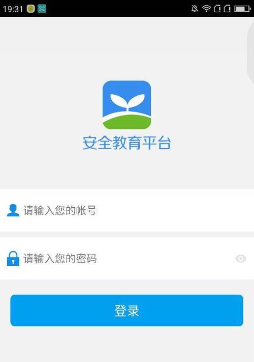 问道密保卡获取方法是什么？如何确保账号安全？