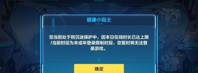 王者荣耀为什么只有60个区？区数限制的原因是什么？