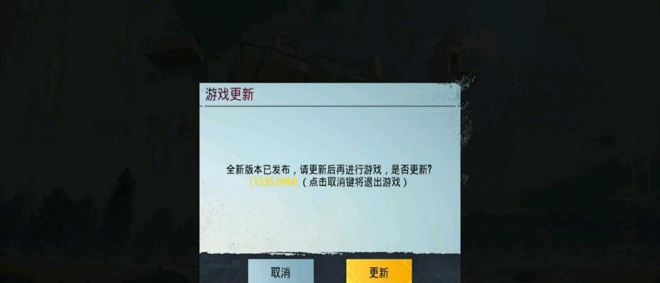 绝地求生撤销物品消息的方法是什么？如何快速操作？