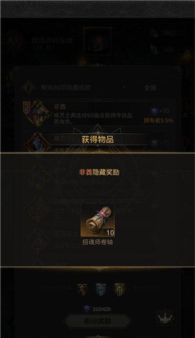 魔兽世界隐藏彩蛋开启方法？