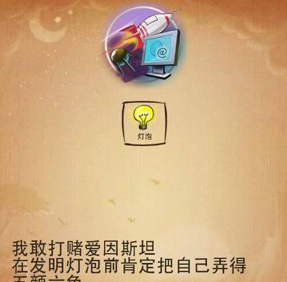 发明创造类手游的玩法有哪些？