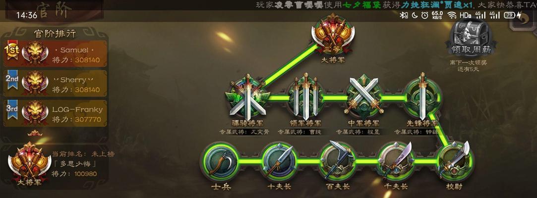 三国杀卡片领取金钱的方法是什么？