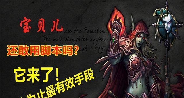 魔兽世界中如何屏蔽其他玩家？屏蔽功能对游戏体验有何帮助？